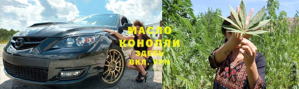 mdma Богородицк