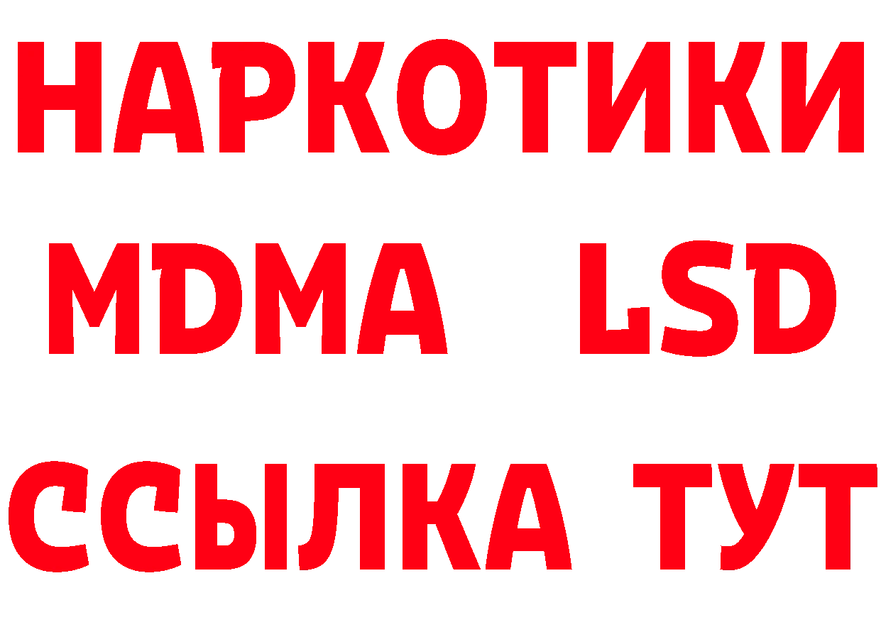 Марки N-bome 1500мкг рабочий сайт нарко площадка мега Покровск